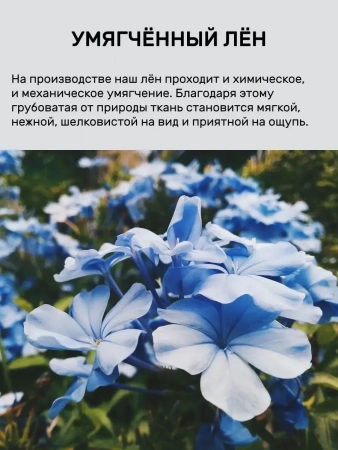 BLS6-7755-75991 Комплект льняных круглых салфеток 38x38 с рюшами 2шт